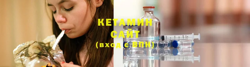 КЕТАМИН ketamine  где продают наркотики  Нурлат 